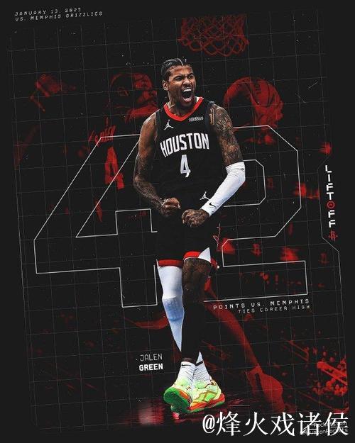 华子狂砍41分森林狼胜奇才 格林42分火箭逆袭灰熊 华子狂砍41分森林狼胜奇才 格林42分火箭逆袭灰熊