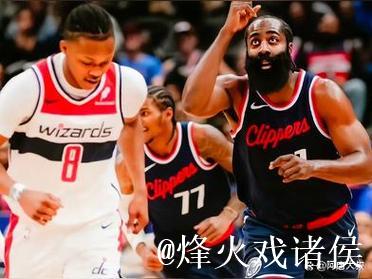 哈登三节43分快船大胜奇才 魔术轻取公牛4连胜