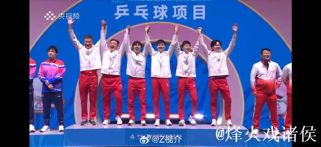 北京队3-1力克上海队 夺得全运会乒乓球男团冠军 北京队3-1力克上海队 夺得全运会乒乓球男团冠军