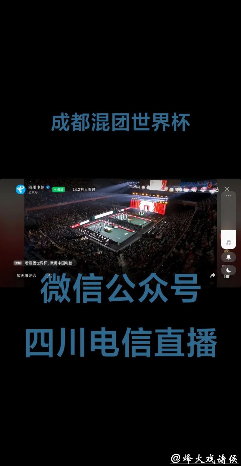 2023世界杯手机直播平台推荐 2023世界杯手机直播平台推荐