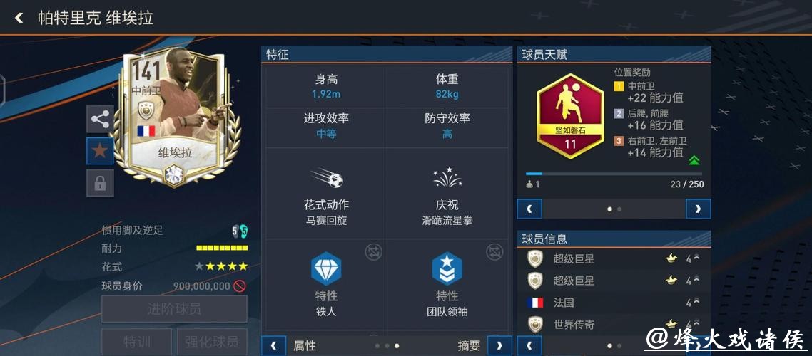 全面解析世界杯体育平台热门选择